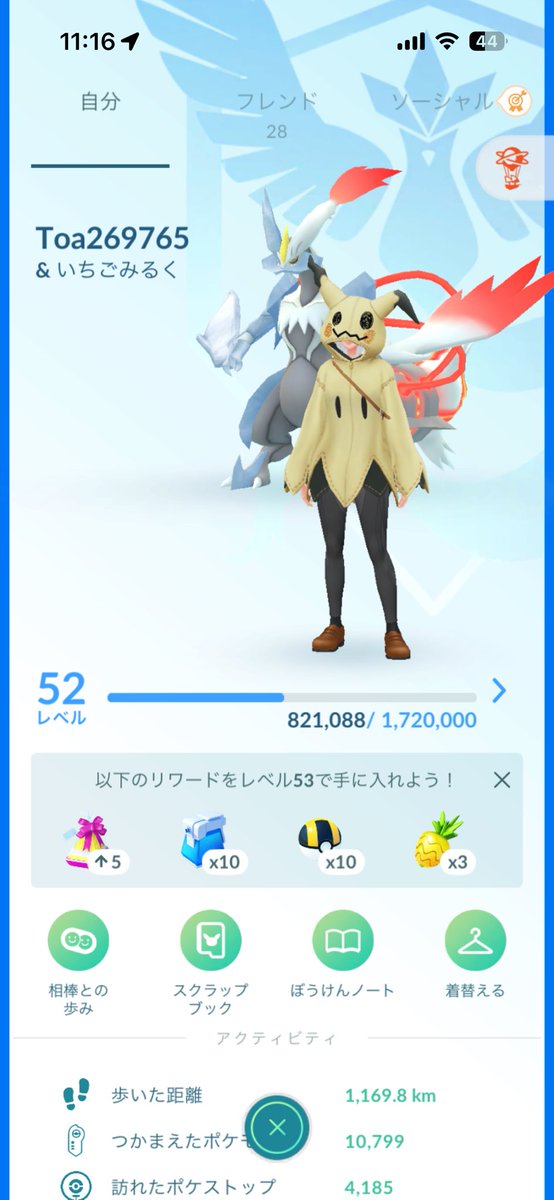 まる tweet media