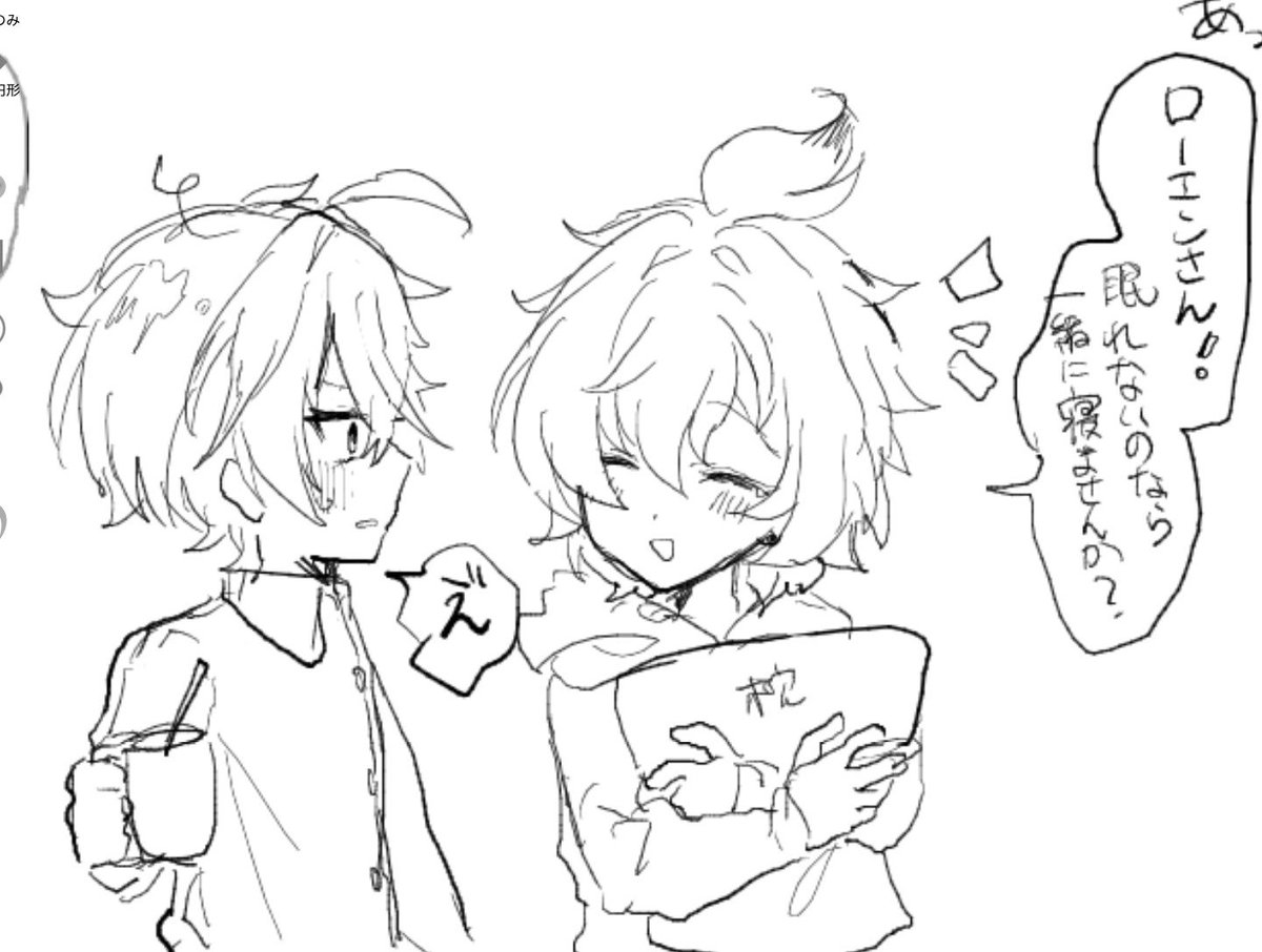 fimotto568's tweet photo. これはロエが思春期すぎるロエミカ https://t.co/XHMyaYEZBe