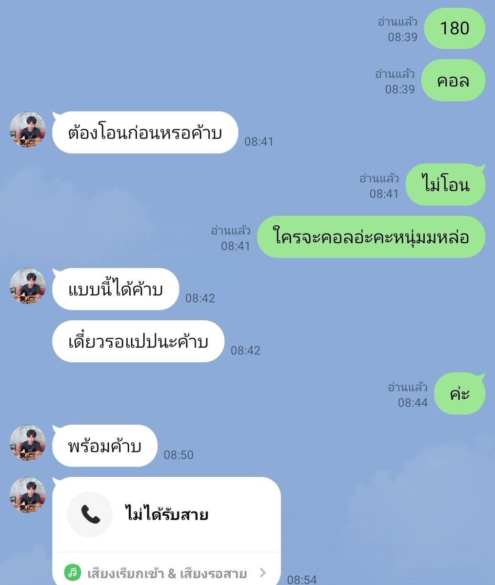 nhemjsbzeucfde's tweet photo. หน้าลาบมาก  'เราบอกไม่โอนใครจะคอล มันเข้าใจว่าให้คอลก่อนโอน เขมร #โกง #ขี้โกง https://t.co/ZrWgagm0Bh