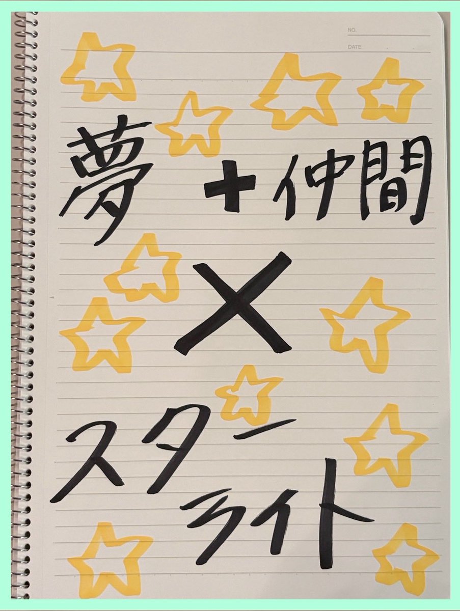 若菜四季役 大熊和奏 「Hyper Glowing！」のお気に入りポイントを書い