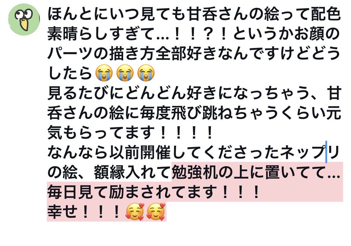 gomatyandayo_'s tweet photo. 斧振ってるぴさんで打撃受けてたら（添付画像）今更ながらに魔ぴを発見してしまって、今胸抑えてます。え？冷や汗かいてるってだけでクリティカルなのに、表情が好きすぎて！！！というかその演出方法も素晴らしすぎて刺さってます、今日1日思い出すたび飛び跳ねそうです
甘呑さんの絵が好きすぎる…… https://t.co/FutKbK0Ldf