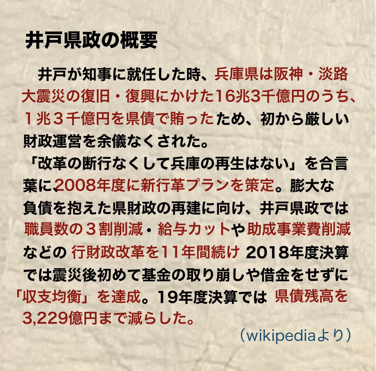 bodyishothot's tweet photo. 阪神淡路大震災が発生しなかった世界線で生きる人たち。 https://t.co/aFI4SSsKrf
