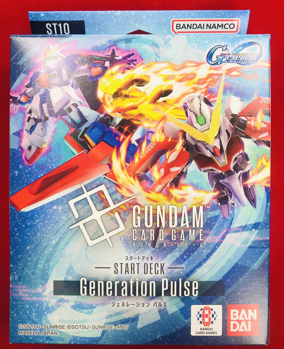 ガンダムカードゲーム 販売情報】 ⚡️エクストラブースターパック