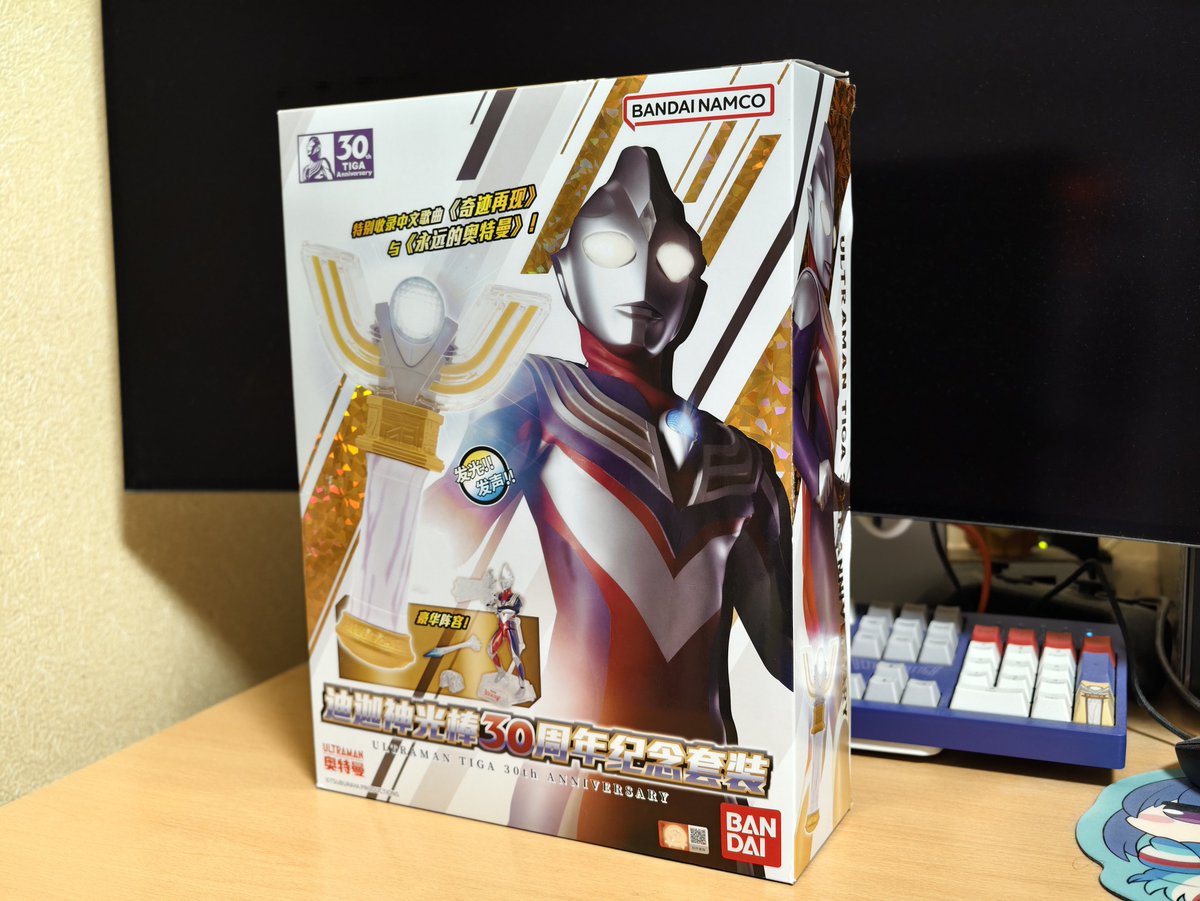 中国内地で発売されたウルトラマンティガ30周年記念版スパークレンスは