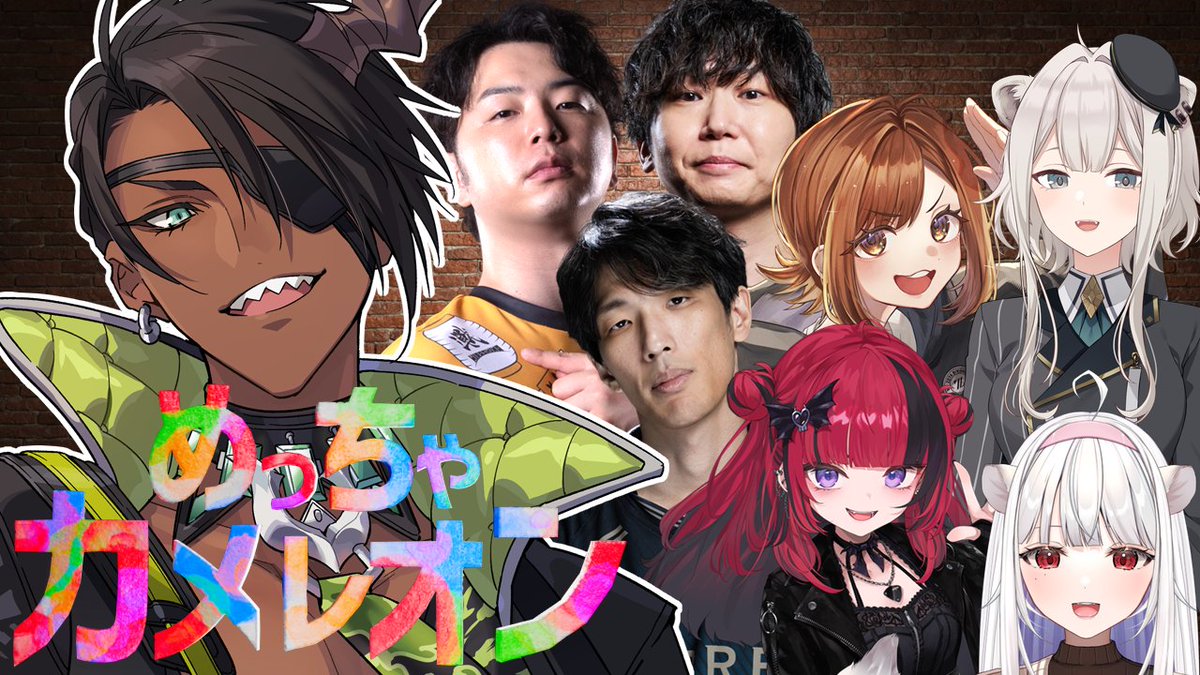 荒咬オウガ🐃ホロスターズ3期生 tweet media