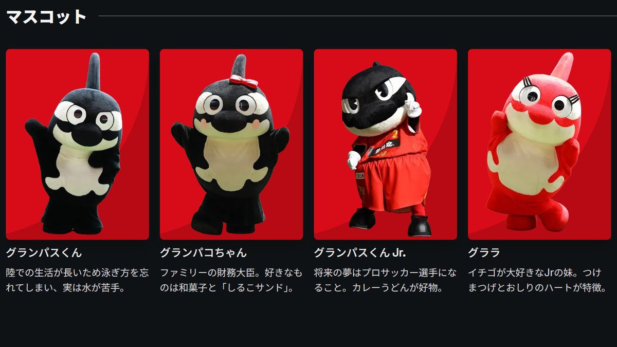BizErencia's tweet photo. Jリーグ公式サイト リニューアル
各チームのマスコットも更新されてる？！ https://t.co/BE9j0igOOq