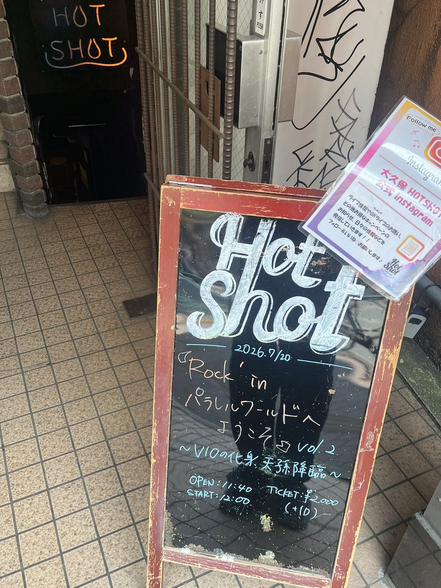 2026.07.20（Mon） 『Rock' in パラレルワールドへようこそ』 Vol.2