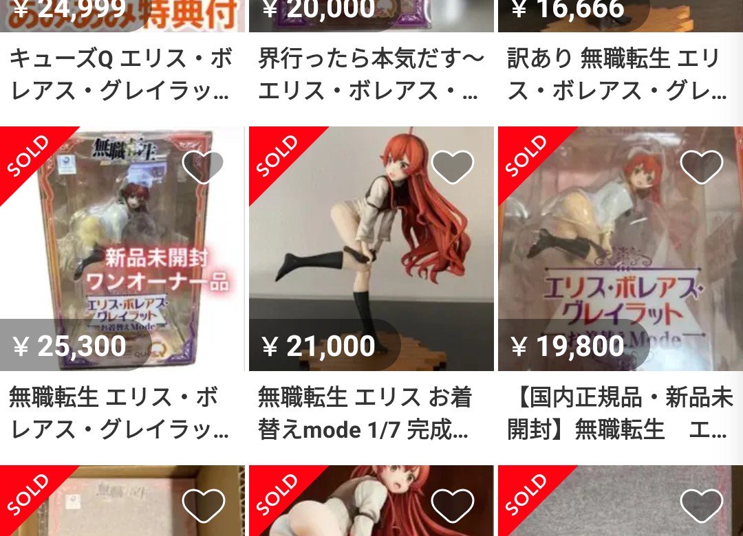 figuretoushi's tweet photo. 一ヶ月前までは定価でようやく動いたエリスの着替えmode（再販）。ちなフリマアプリでインポートとかタイトルについてる一万円以下は海賊版ね。 https://t.co/fzKWMRzRVt