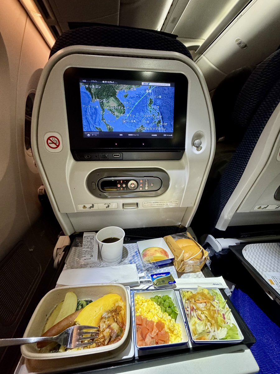 carib01550's tweet photo. ANA
NH885
🇯🇵HND 23:30 ✈︎ 06:00 KUL🇲🇾
B787-8(JA829A)
Economy class 

#ANA #B788 #KUL #KualaLumpur #Malaysia https://t.co/z6aeeDbv3k