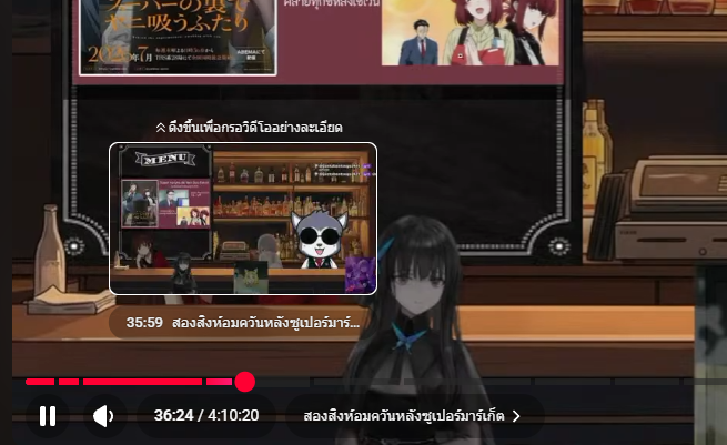 GuduAAA's tweet photo. ไลฟ์เมื่อคืนมี Timestamp แล้วนะ ไปรับชมย้อนหลังกันได้ https://t.co/lj8ZDuRyBI
