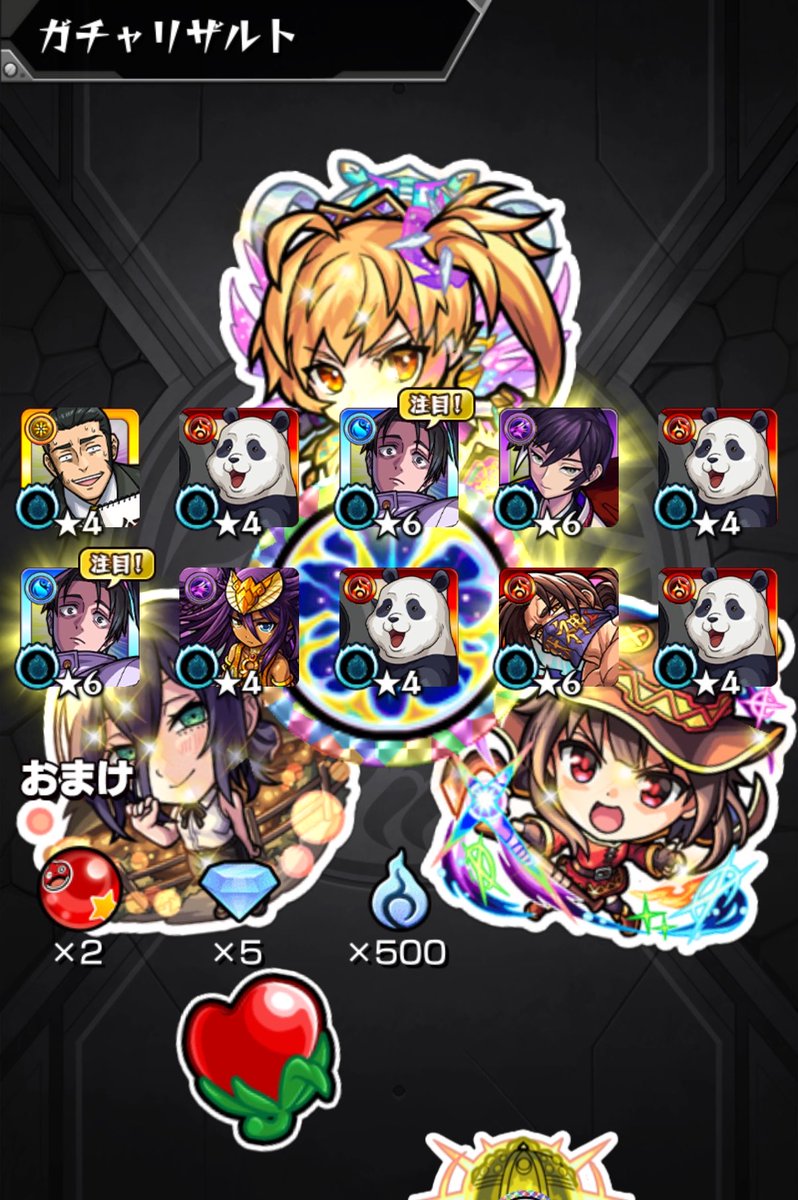_Mikuka39's tweet photo. いゃぁぁぁぁぁぁぁぁぁぁぁぁぉぁぁぁぁ
#モンスト
#スペイン
#ガミックス
#溝口勇児 https://t.co/O0M1Qelxiv