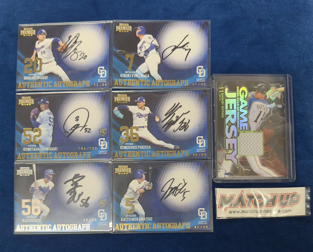 今週のヤフオク出品📢国内野球⚾️ 2014 BBM Classicの大谷翔平選手の