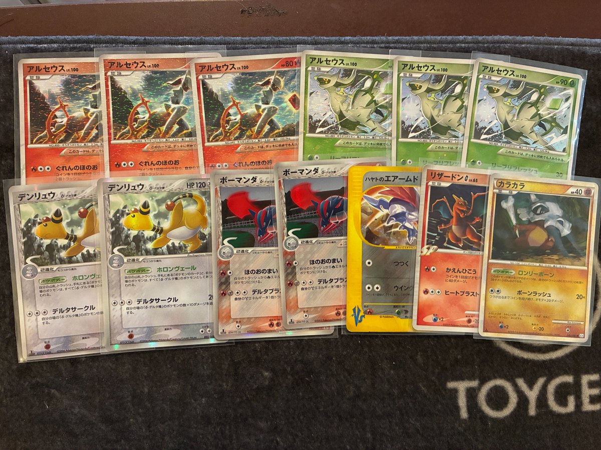 🔥🔥🔥買取情報🔥🔥🔥 ゲンガーlv.X ミュウツーlv.X R団のファイアーex