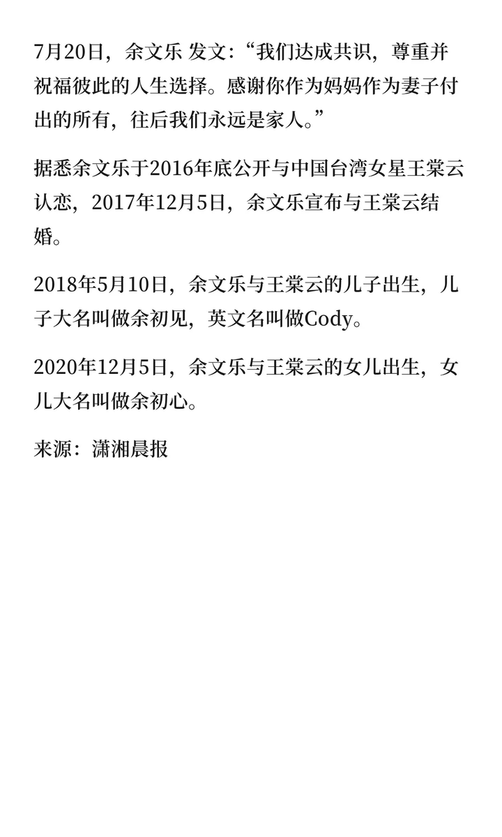 MkkkYin's tweet photo. 余文乐宣布离婚。（杨幂：最后都一样 含金量还在上升）😅😂#余文乐 https://t.co/Yab22O0w8z