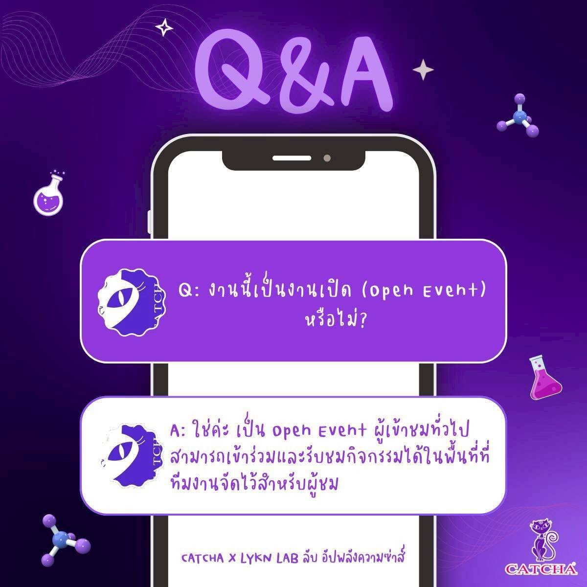 LEGO_LYKN's tweet photo. Q&A CATCHA x LYKN LAB ลับ อัปพลังความซ่าส์ ! 💜
🚨 LAB ลับใกล้เปิดแล้ว! 🚨
ใครมีคำถาม ยกมือขึ้น! เพราะเรารวมทุกคำตอบมาให้แล้ว เตรียมตัว เตรียมใจ และเตรียมพลังความซ่าส์ให้พร้อม! แล้วไปสนุกกันแบบ MAX LEVEL กับ CATCHA x LYKN ✨ ✨
https://t.co/If6NQzUWJ1
#CATCHAxLYKN #Catcha #แคทช่า #รองเท้าแคทช่า #LYKN