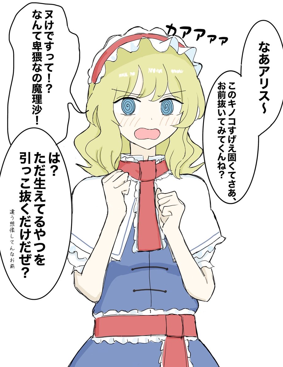 もんきちのお絵描き部屋 tweet media