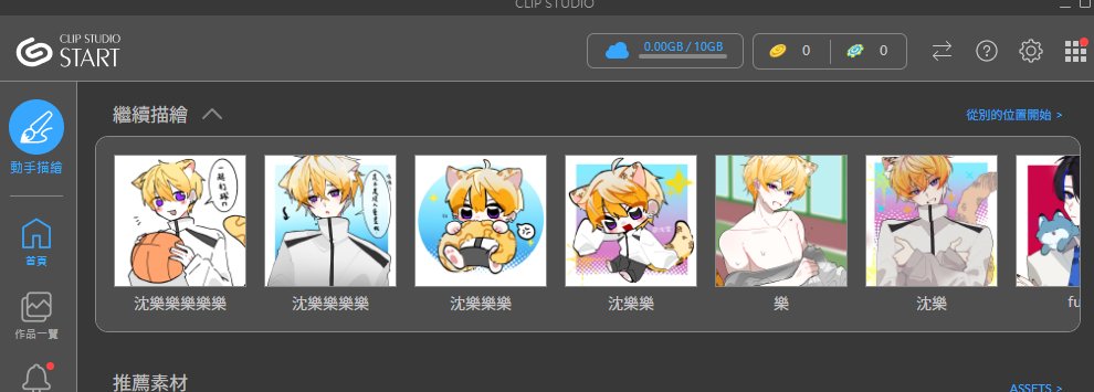 伊宇 tweet media