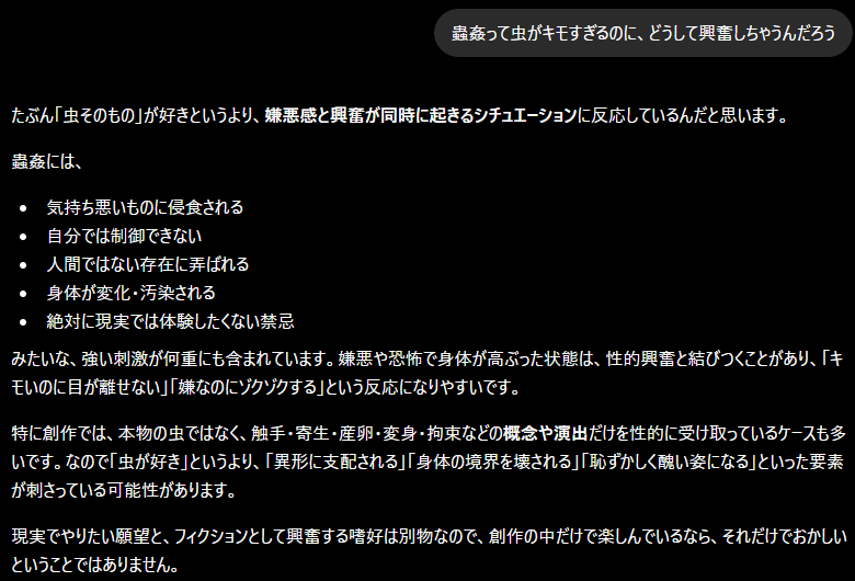 NoyoruMangetsu's tweet photo. 絶対に現実では体験したくない禁忌
あると思います。 https://t.co/mzvVwFmqnp