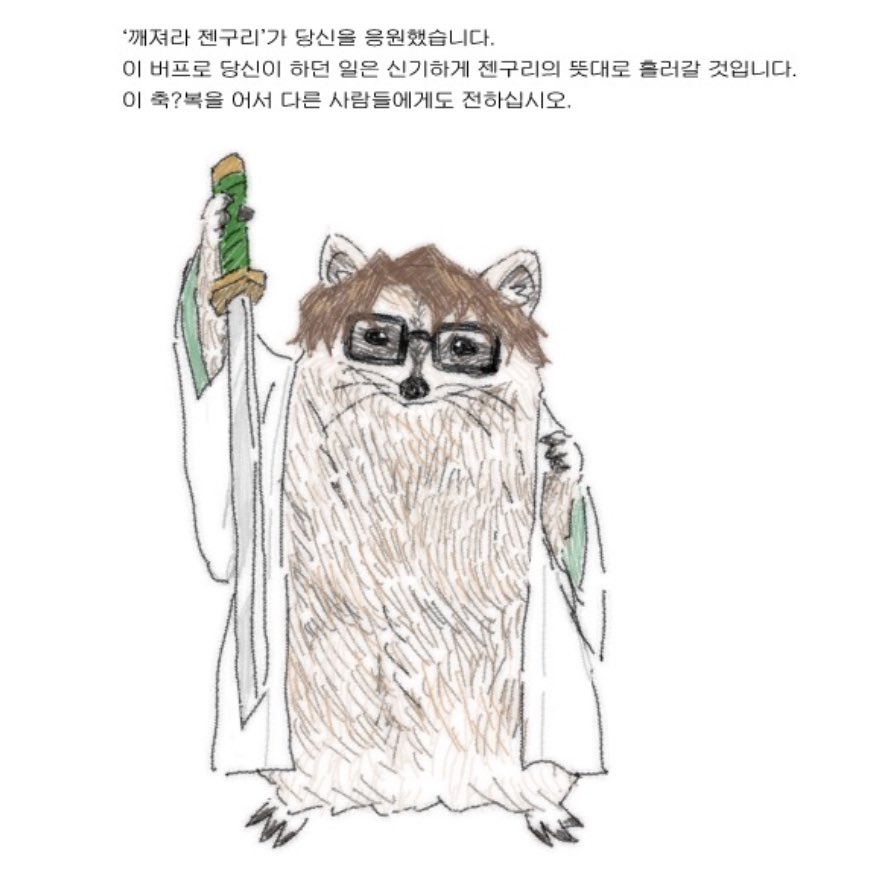 도묵적 공게 tweet media