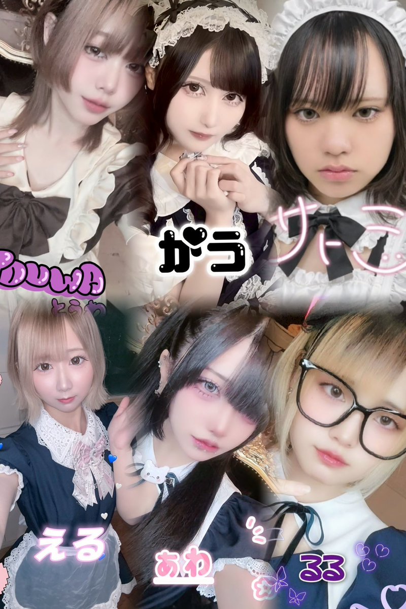 and_2_5's tweet photo. こんにちは🐾
こんかふぇばーand21:00〜𝐨𝐩𝐞𝐧❕

♥お給仕𝐦𝐚𝐢𝐝♥
21〜
ゆぽ@yupoo_oO 
ころ@56c_o 

22〜
れいん@reiNmiyagi 
すずまち@suzu__and 
がう@gauuu_and 
とうわ@10uwa_ 
さとみ🔰
ミア🔰

23〜
える@llll__and 
ぁわ@kokitan_227xx 
るる@ru_ru_1127 https://t.co/wZo736hkhw
