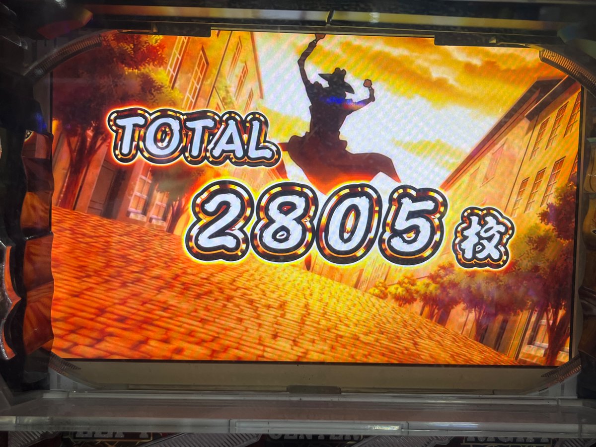 YUT_FT_LOVE's tweet photo. 銭形2
1/65536を引いた https://t.co/MLRXPt6mK6