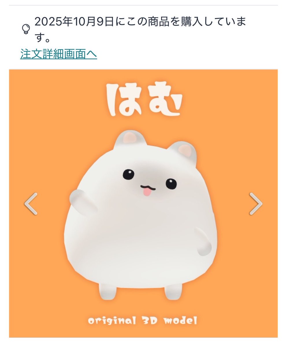 ﾊﾑは販売初日にお迎えさせてもろてます。 ﾊﾑ、いつもありがとう｡