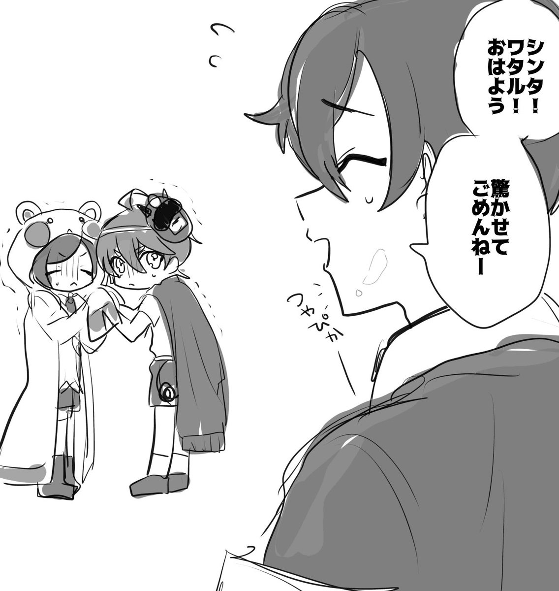 nannanda_ittai tweet picture