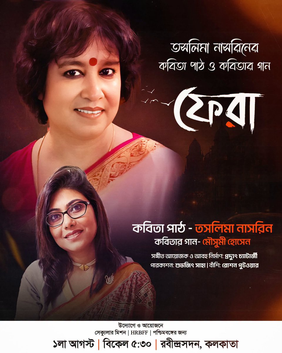 taslimanasreen's tweet photo. https://t.co/crpSznzgNZ
