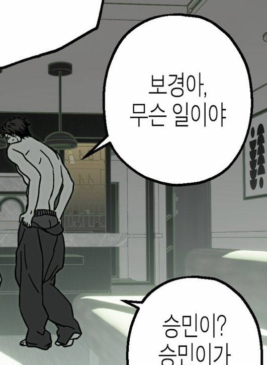 bbongee72's tweet photo. 의사샘 알몸으로 자다가 보경님 큰소리에 헐레벌떡 팬티 주워입고 눈도 못 뜬 채 보경아- 하는 거 너무 애처가 무드 아님?
의사샘 섹스햇다는 것도 안 믿기고 침대 위에서 어떠실지 너무 궁금하고 제발 나 이 둘의 연애기가 필요해 길게 https://t.co/N3RtBJliey