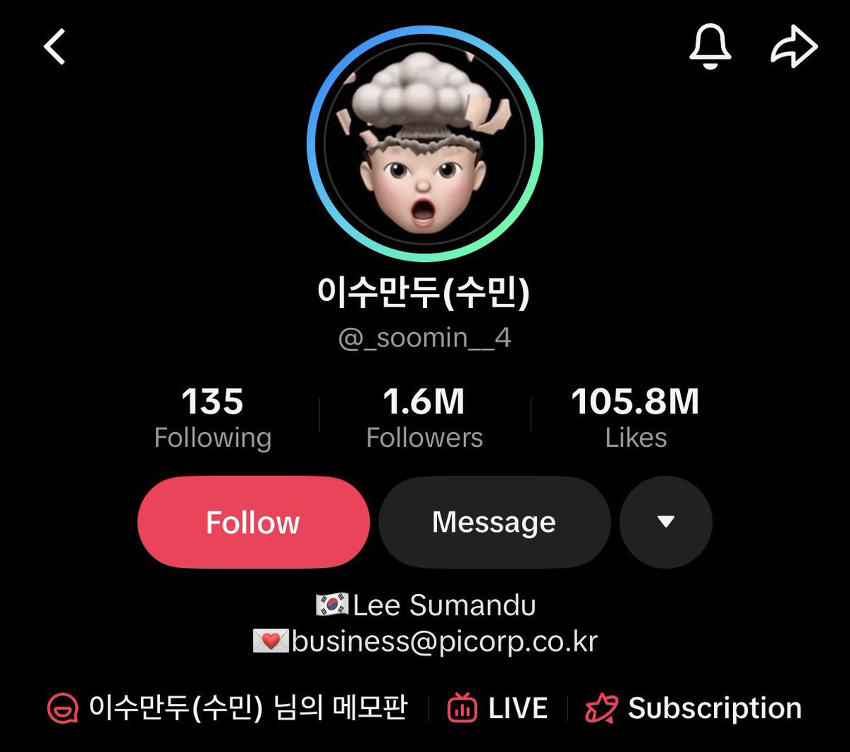 muchlove_yzaa's tweet photo. Popular Korean TikToker 이수만두(수민) [@_soomin__4] with 1.6M followers joined AHOF’s Back Bending Challenge!!! 🤩🩵

우리보다 백벤딩 잘할 수 있는 사람!? 🤤 "can anyone do the back bend better than us!?"
#AHOF   #아홉   
#RUN_TO_YOU  

🔗 https://t.co/OsWeJxxInk https://t.co/Fevj4GGlsV