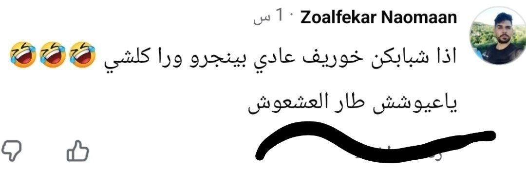 sysb812's tweet photo. برسم وزارة الداخلية السورية 
@syrianmoi 

فلول نظام الأسد الشبيحة العلويين يشتمون ام المؤمنين زوجة الرسول عائشة رضي الله عنها بأستفزاز للمسلمين في سوريا

الأسم : ذو الفقار نعمان 
مكان الإقامة : جبلة اللاذقية 

نرجو من وزارة الداخلية اتخاذ الإجراءات القانونية اللازمة بحق المذكور https://t.co/VAi9JOz8Fp