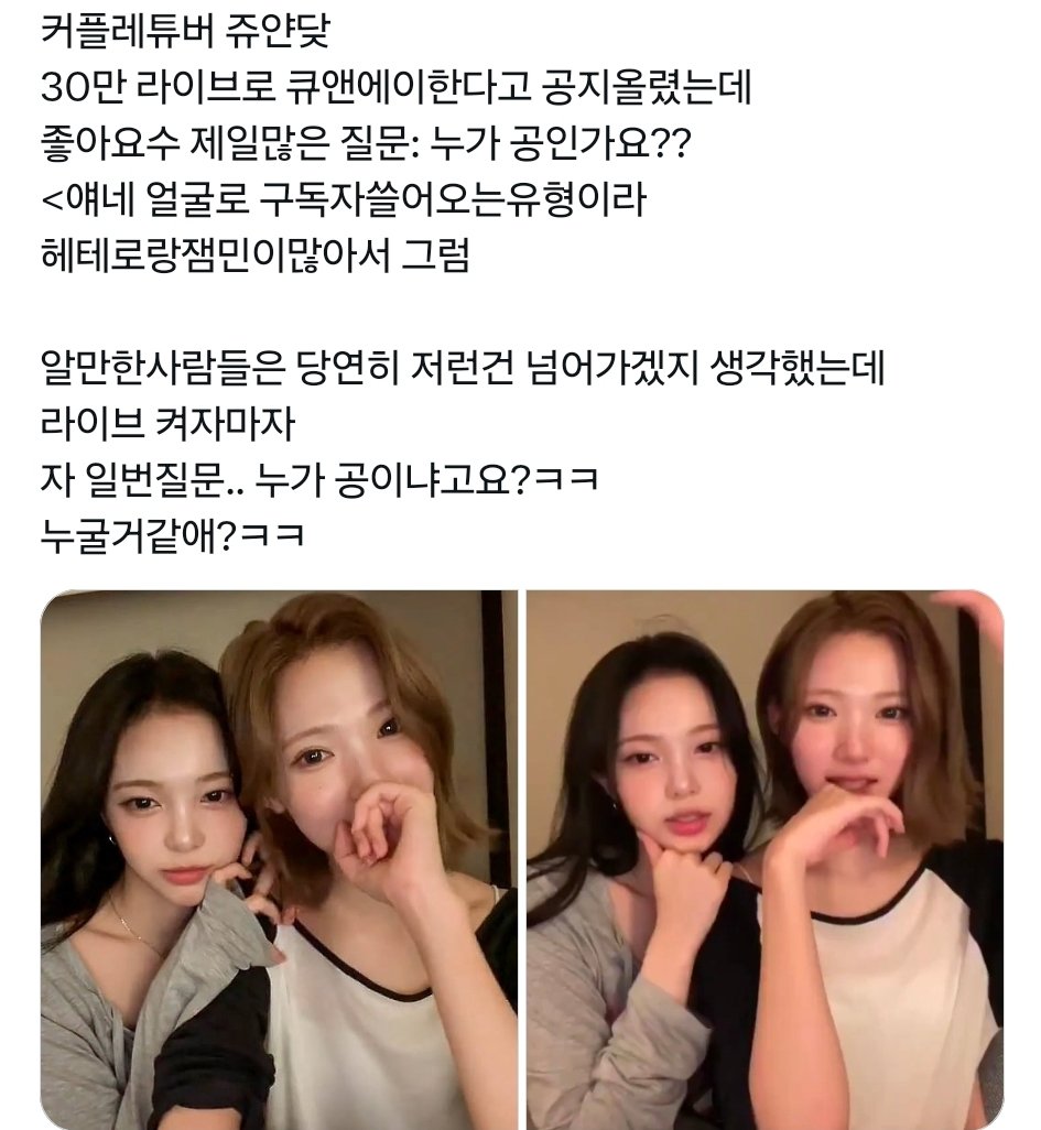 djswpzmffo's tweet photo. 쥬얀 얀닺 커플레튜버 https://t.co/XWuQiiNhvD