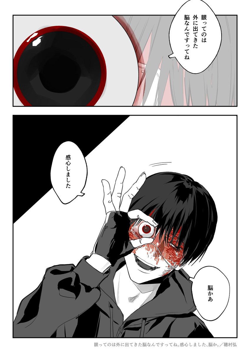 現象 tweet media