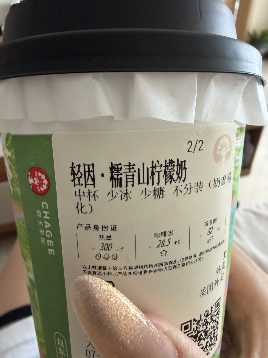 bulala_1's tweet photo. 这歌也好喝 https://t.co/XzUNXanQXT