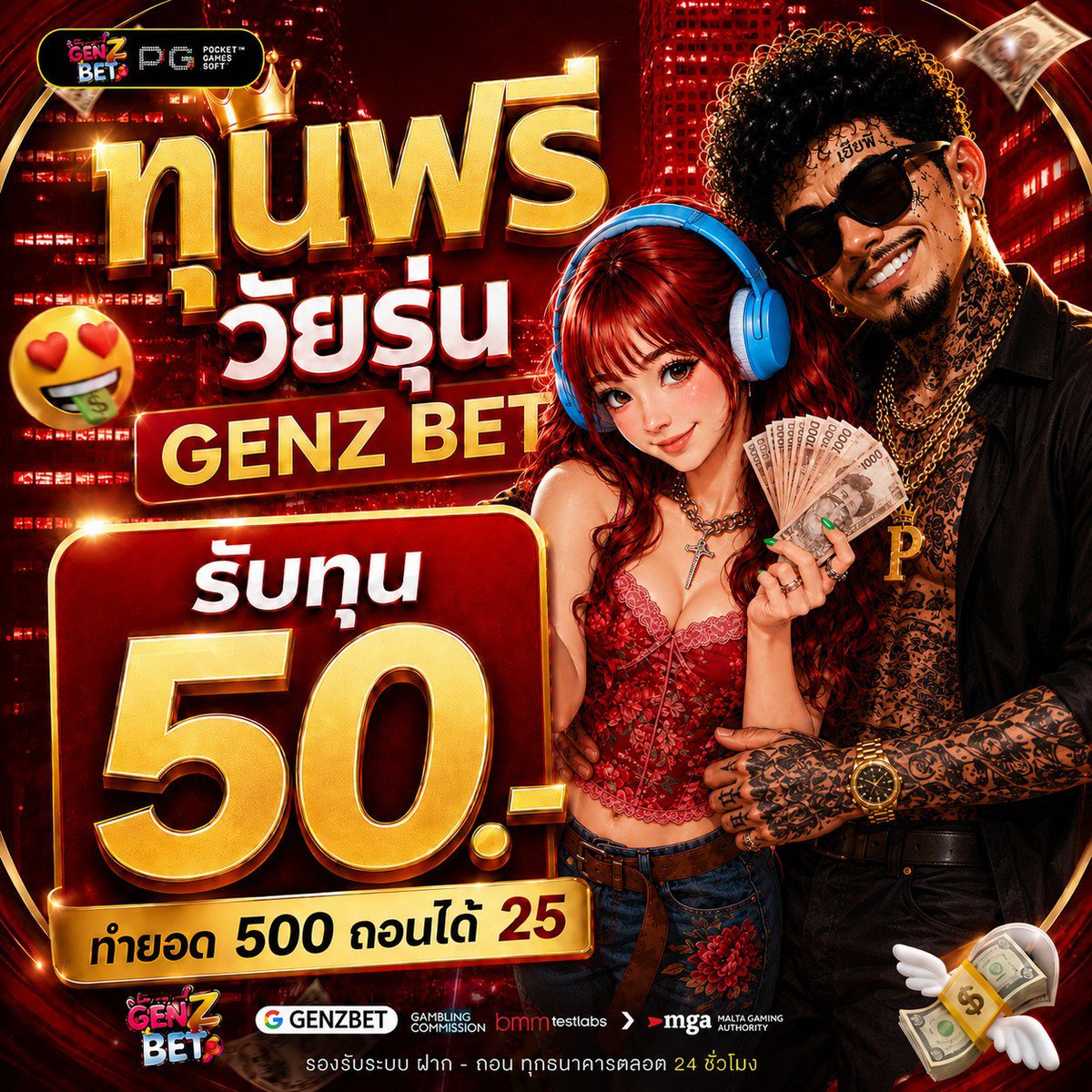 Maimeejadrag's tweet photo. #GENZBET

กดติดตาม 🔔 กดรีทวิต ♻️ กดใจ ❤️

🎁 เครดิตฟรี 50 🎁

79 ♻️ รีทวิต+โพสต์อ้างอิง 79♻️
🔥ลงให้ 2️⃣0️⃣0️⃣ สิทธิ์
แจ้งเวลาลงโค้ดใต้เม้น💬

⚡ทางเข้า : https://t.co/FitUvxftZa

#เครดิตฟรี #เว็บใหม่มาแรง https://t.co/vdAQ13I9eC