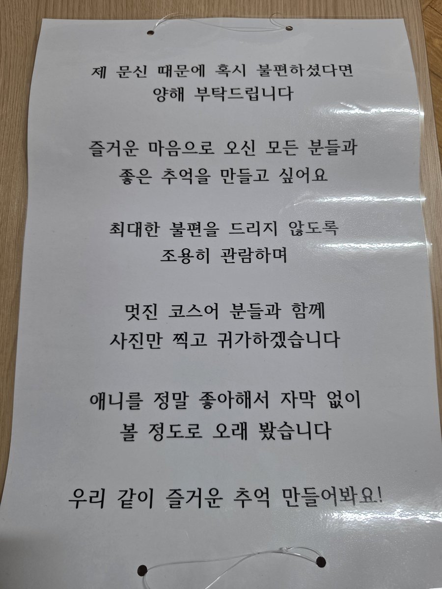 이성민 tweet media