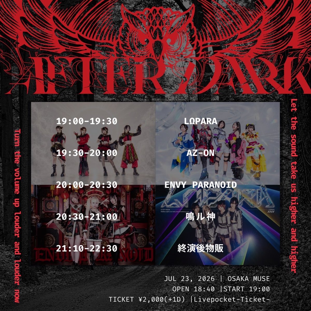 大阪】【TT解禁】 『AFTER DARK』 🗓️2026年7/23(木) 📍OSAKA MUSE