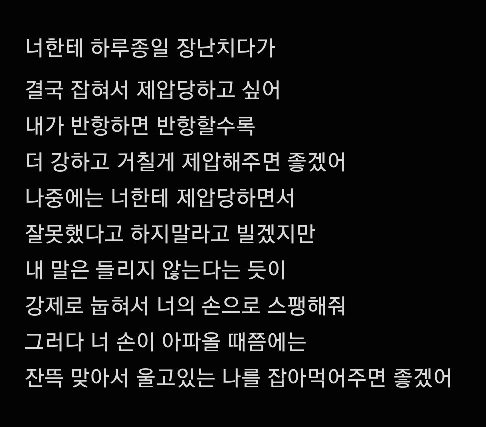 Im_LONES0ME's tweet photo. #로망트 https://t.co/PXxBaVrnXU