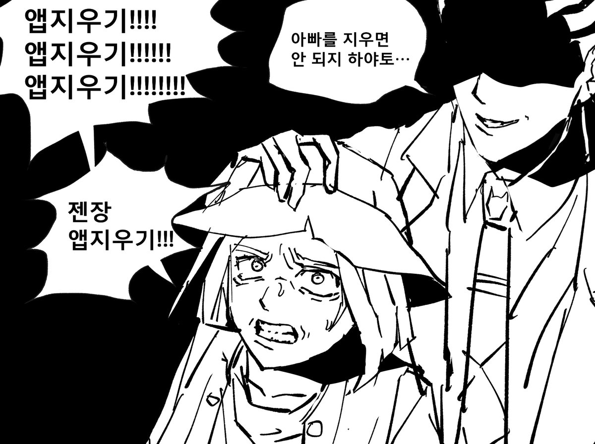 RjaJ719's tweet photo. #jjba https://t.co/5kGwUhywr6