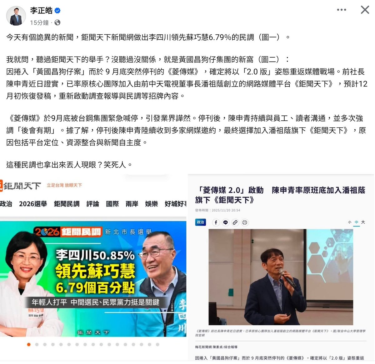 大橋底下臨時工 tweet media