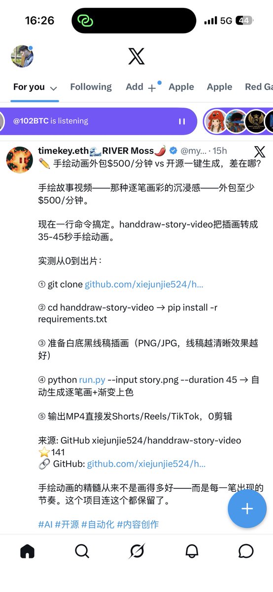 Kejijun6666's tweet photo. 真没想到我这个手绘故事的开源项目居然登上了github的黑马榜单，真的有点受宠若惊，第一次用codex  vibe coding了一个项目没想到能有这么多人关注，感谢大家的关注，以后我会继续努力，一起做大做强👏 https://t.co/VtzLwW8ebZ