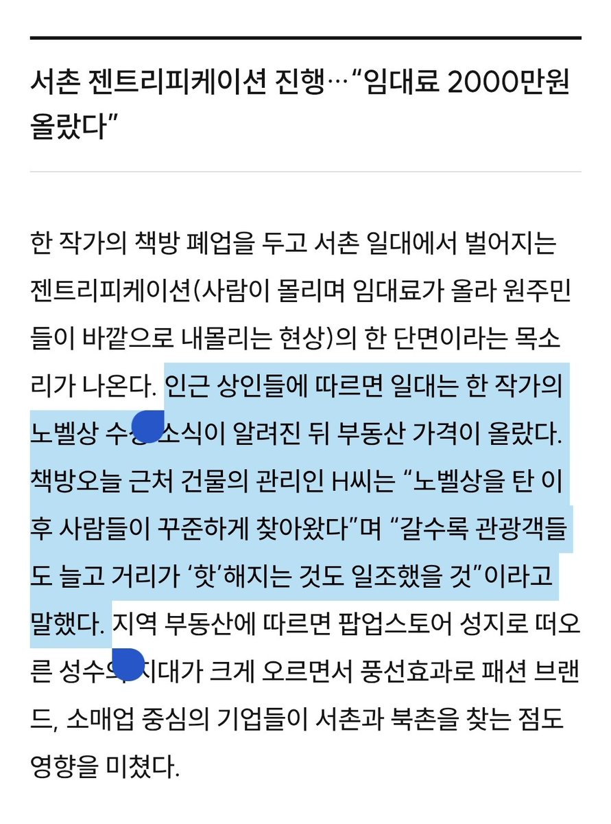혜성 tweet media
