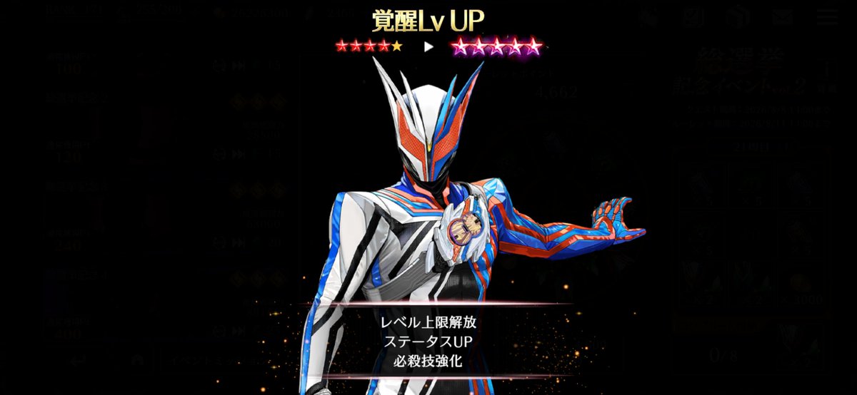 一ノ瀬 (@Kzg6azJhJFIDaeu) / Posts / X