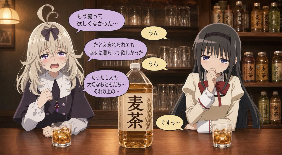 K9frsjQRWZH81w3's tweet photo. #たんプリ #森亜るるか
#まどマギ #暁美ほむら

どしたん？はなしきこか？ https://t.co/3j91tmEGMC