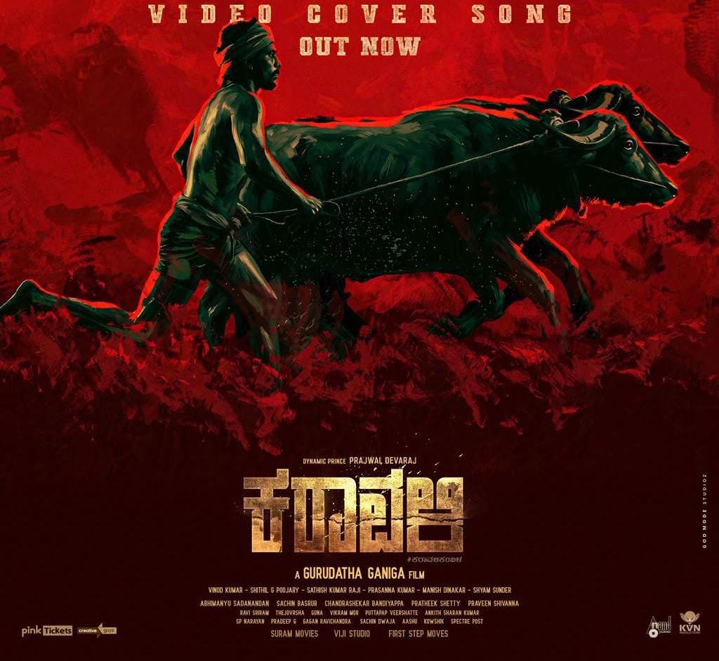 Orchid_Not's tweet photo. Yesterday Premiers response super and The Mahabala–Mahaveera Characters Receive an Extraordinary Response from audience 🔥 
#Karavali https://t.co/VwatTXDOjL