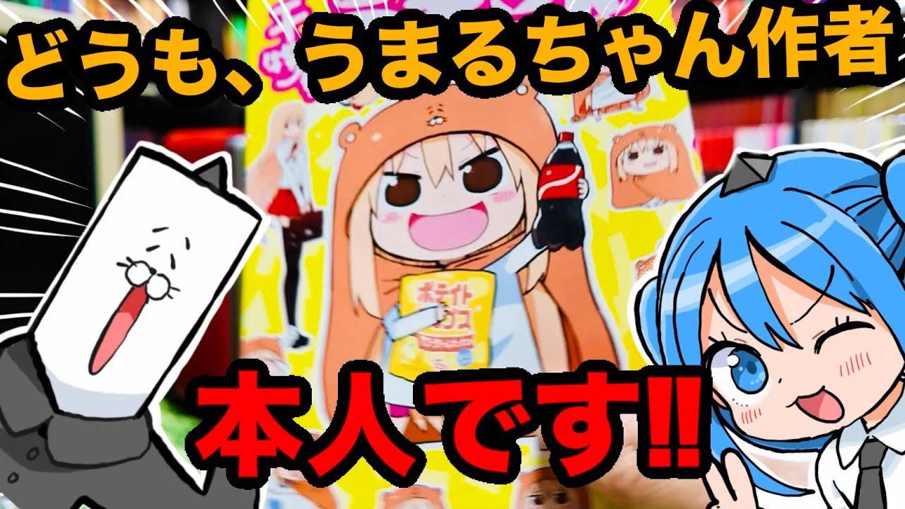 サンカクヘッド@うまるちゃん作者でYouTuber (@sankakuhead) / X