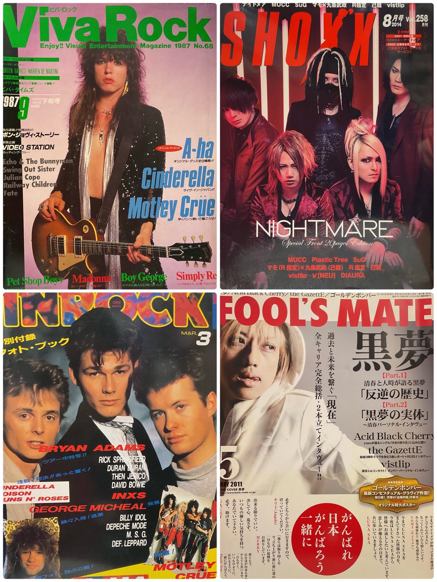 🌠ロックの古本屋ブンケンロックサイド🌠 🔹HEAVYMETAL🔹HARDROCK