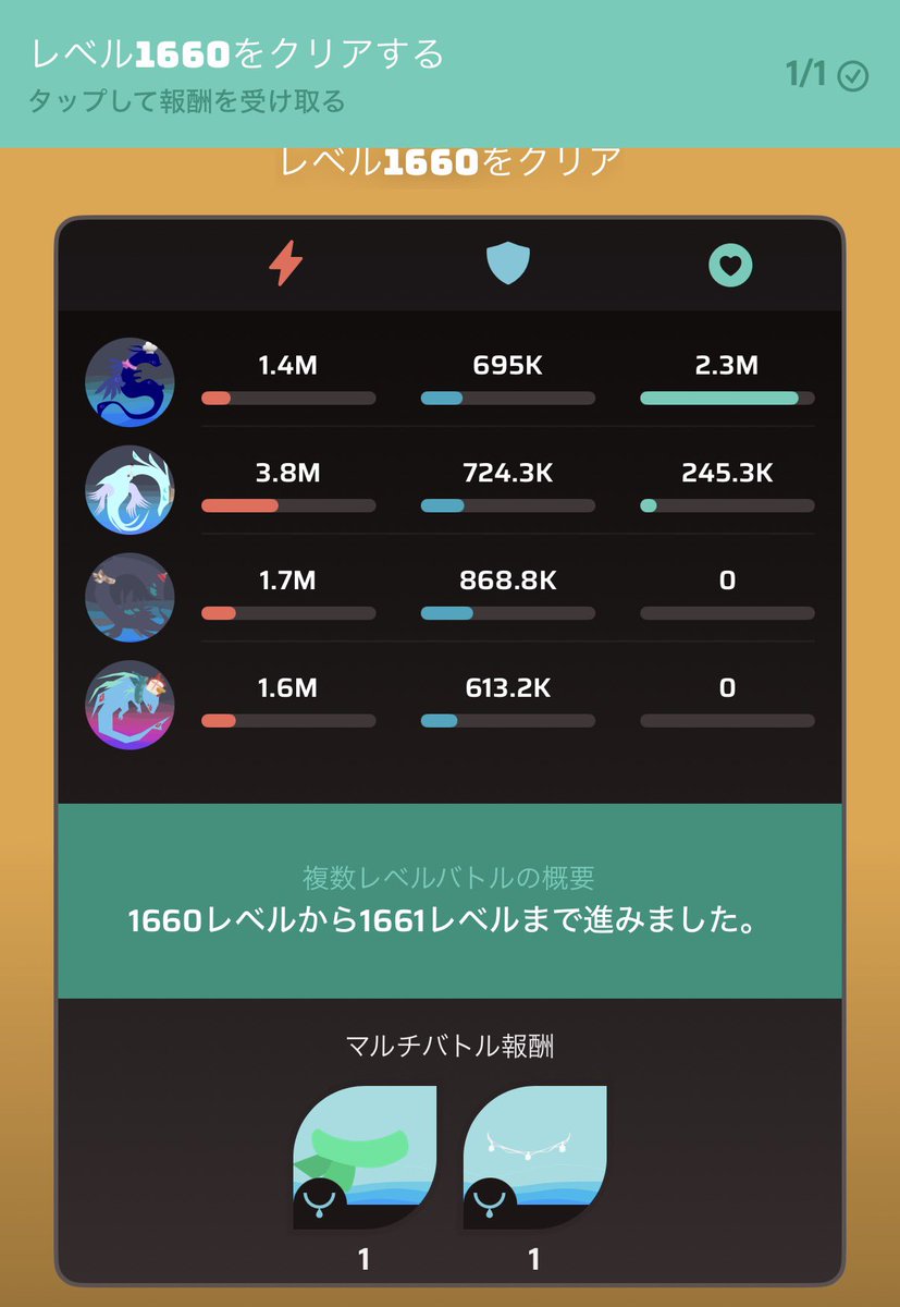 tsumu_voidpet's tweet photo. 4日でボス3体クリア！！
1660火スモカノ
1680木タウロン
1700土メイファ

毎日コツコツ💪 https://t.co/3ZuiE734mH