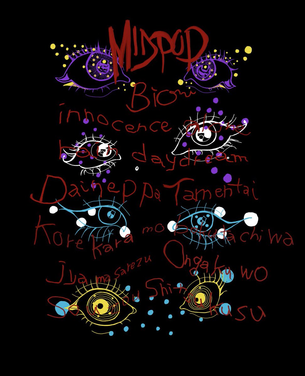 midpop_idol's tweet photo. ⋰ 
　おしらせ 4
⋱ 

新グッズTシャツ販売⋆˙⟡

蕎麦画伯が描いてくれた新グッズビンテージTシャツ  .ᐟ

1枚4500円

M10枚
L20枚
XL10枚

3種類の販売になります
再販するか限定販売かはまだ決まってないのでご購入はお早めに🫧

モデルは
#がんばれ葵ちゃん

本日も頑張りました https://t.co/STngi7qHpn