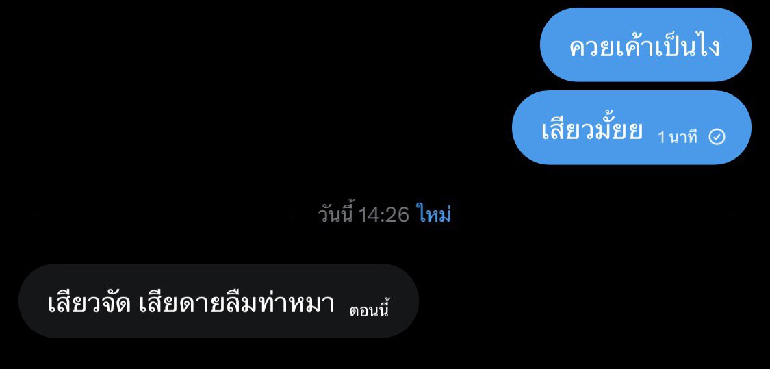 ChChronos44668's tweet photo. อยากนัดจังวู้ยยย #สกลนคร #สกลนครนัดเย็ด #วาริชภูมิ #พังโคน #เหงา https://t.co/oUziZX40kC